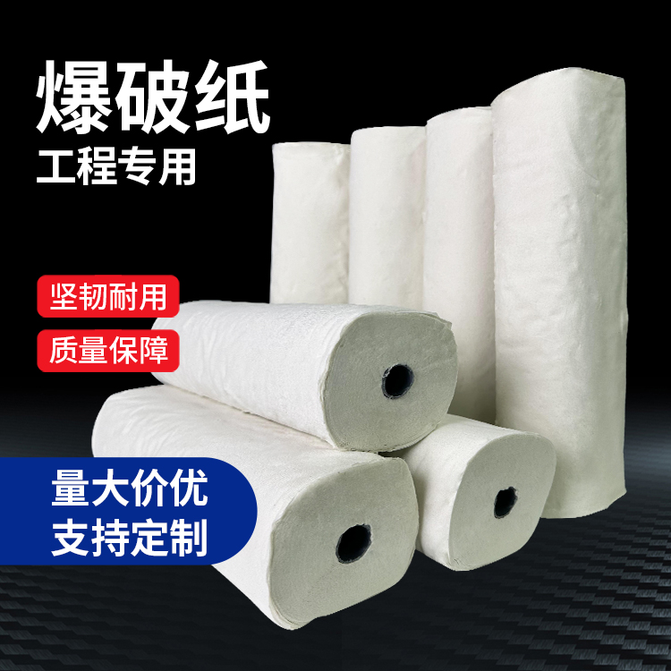 惠城什么是液氧爆破技术？