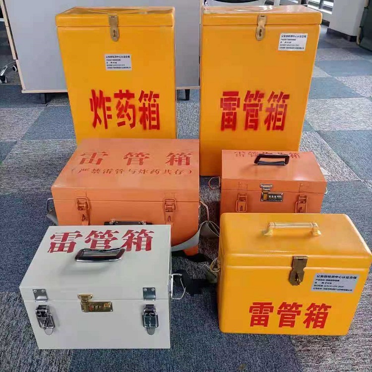 惠城矿山民爆物品存储怕违规？火工品存放箱这样选才合规又安全